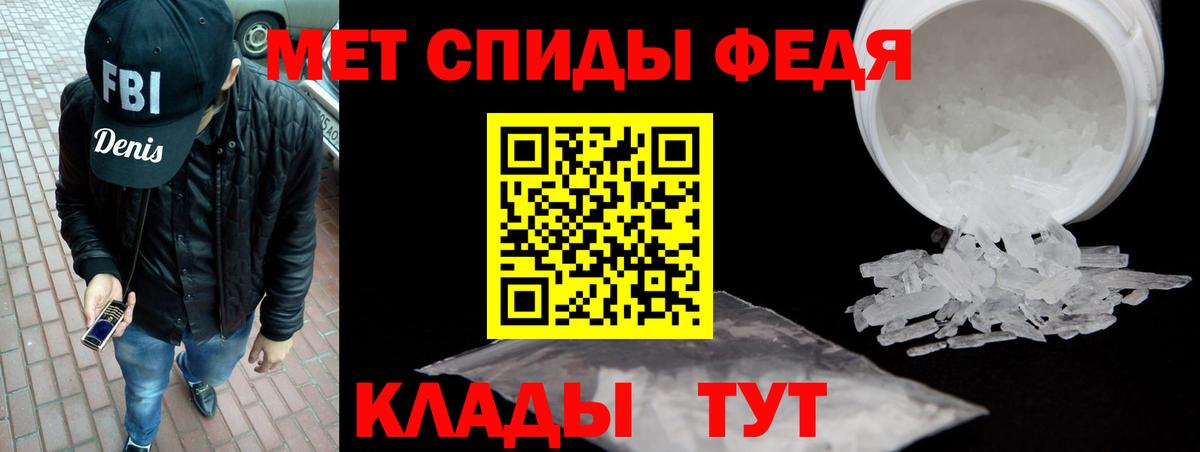 АМФЕТАМИН Розовый Бугуруслан