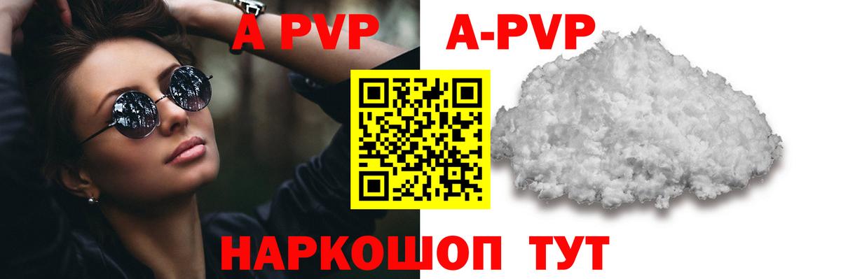 APVP СК КРИС Бугуруслан