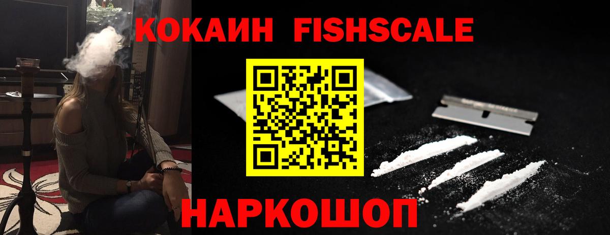 Бугуруслан  КОКАИН Columbia  как найти закладки  Кокаин 97%  Вход с VPN 