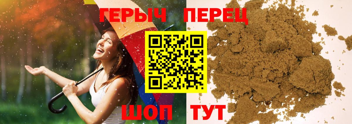 ГАШИШ Бугуруслан