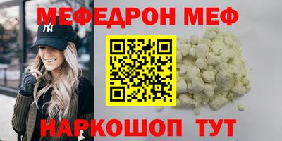 бошки Ликино-Дулёво