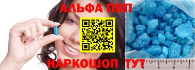 мдма Ливны