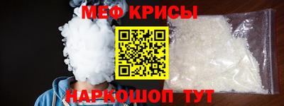трава Мариинск