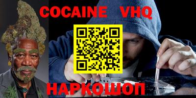 ГАЛЛЮЦИНОГЕННЫЕ ГРИБЫ Лесосибирск