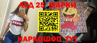 мдма Ливны