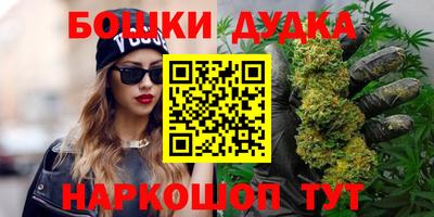 ГАЛЛЮЦИНОГЕННЫЕ ГРИБЫ Лесосибирск