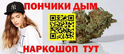 мдма Ливны