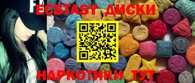 ГАЛЛЮЦИНОГЕННЫЕ ГРИБЫ Лесосибирск