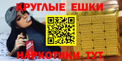 дистиллят марихуана Малгобек