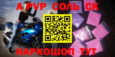 ГАЛЛЮЦИНОГЕННЫЕ ГРИБЫ Лесосибирск