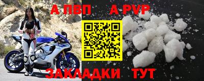 трава Мариинск