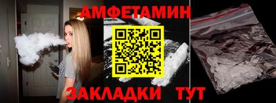мдма Ливны