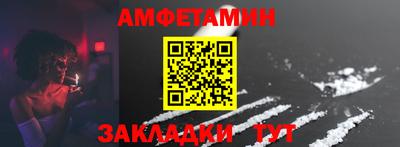 трава Мариинск
