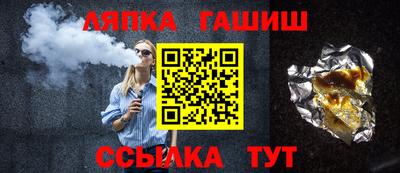 мдма Ливны