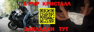 трава Мариинск