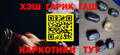 трава Мариинск