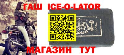 дистиллят марихуана Малгобек
