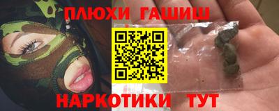 трава Мариинск