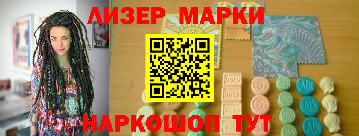 Лсд 25 экстази  Вход с VPN  Бугуруслан  LSD-25 экстази ecstasy  ЛСД экстази кислота 