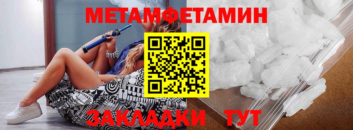 Метамфетамин Декстрометамфетамин 99.9% Бугуруслан