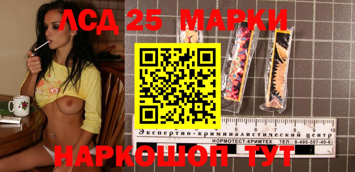 Бугуруслан  наркота  Вход с VPN  Наркотические марки 1500мкг 