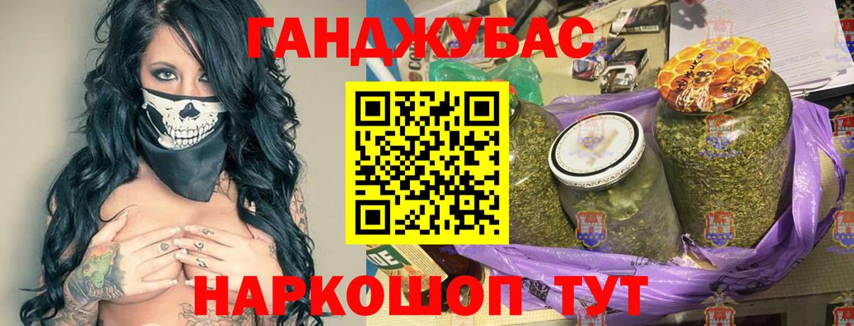 Марихуана индика Бугуруслан