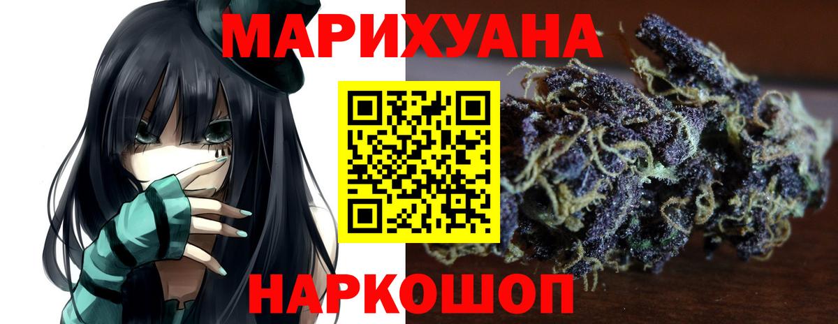 Бошки Шишки тримм  Вход с VPN  Шишки марихуана тримм  Каннабис индика  Бугуруслан  Шишки марихуана Amnesia 